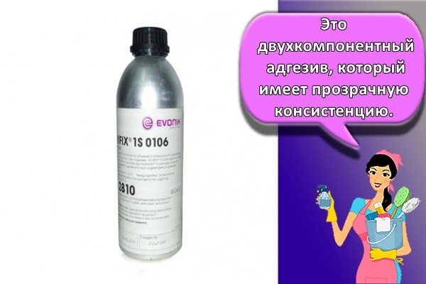 Это двухкомпонентный адгезив, который имеет прозрачную консистенцию.