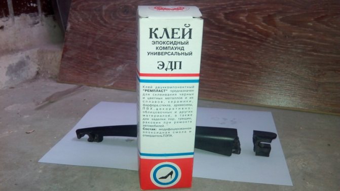 клей эпоксидный универсальный класс инструкция по применению