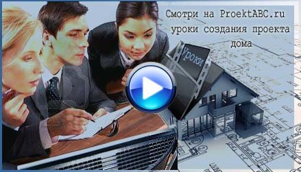 Обозначение лестницы на плане