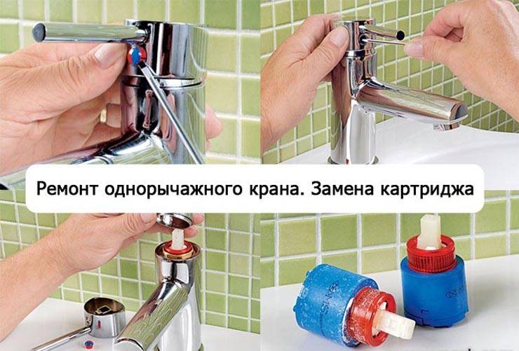 Замена картриджа в смесителе
