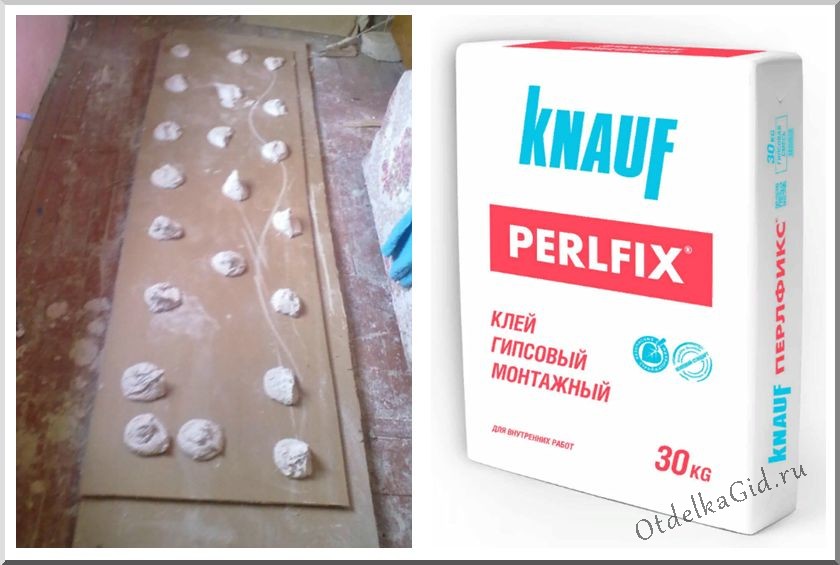 Клей для работы с ГКЛ