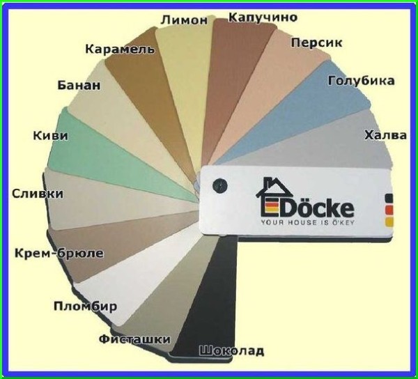 Цветовая гамма сайдинга «Docke»
