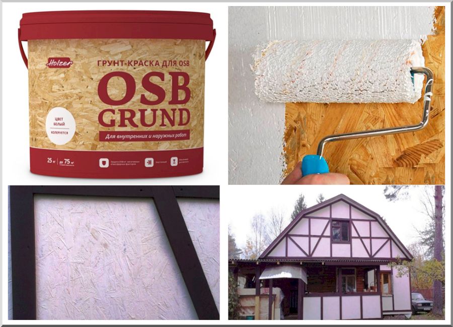 Вариант финишной облицовки фасада краской