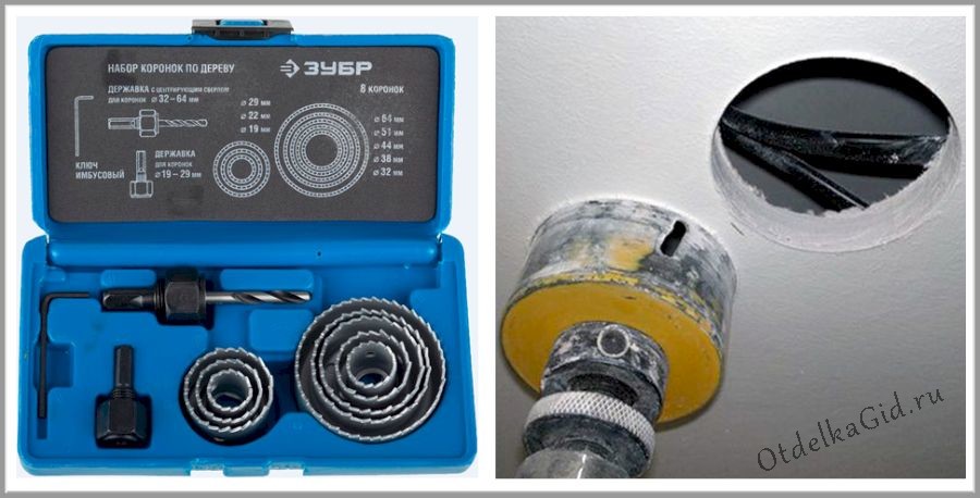 Насадки для сверления круглых отверстий