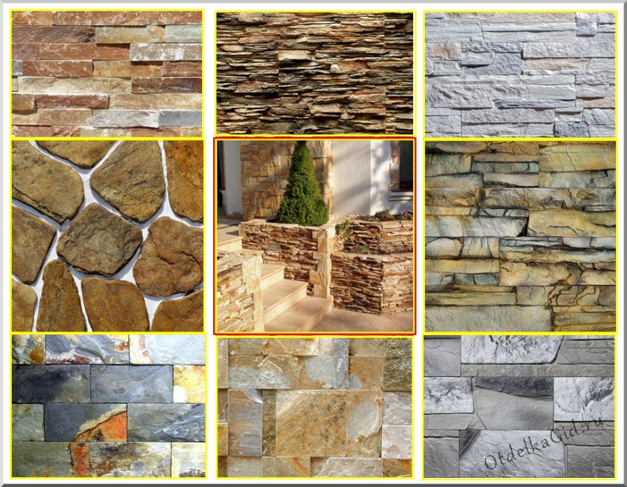 Виды отделочного сланца