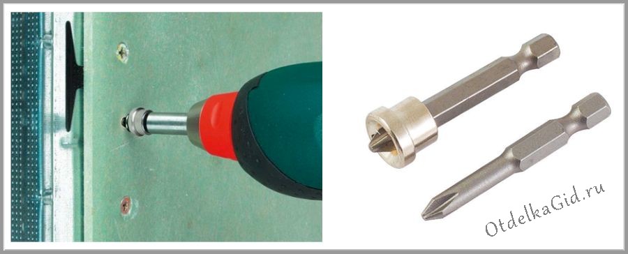 Насадка с ограничителем для фиксации гипсокартонных листов