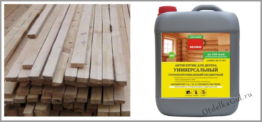 Двойная обработка древесины антисептиком
