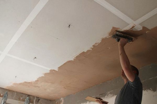 Штукатурка потолка из гипсокартона Штукатурка потолка из гипсокартона