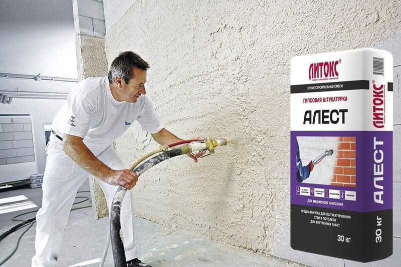 Штукатурка для машинного нанесения Раствор штукатурки для машинного нанесения должен иметь более жидкую консистенцию, чем для ручных работ