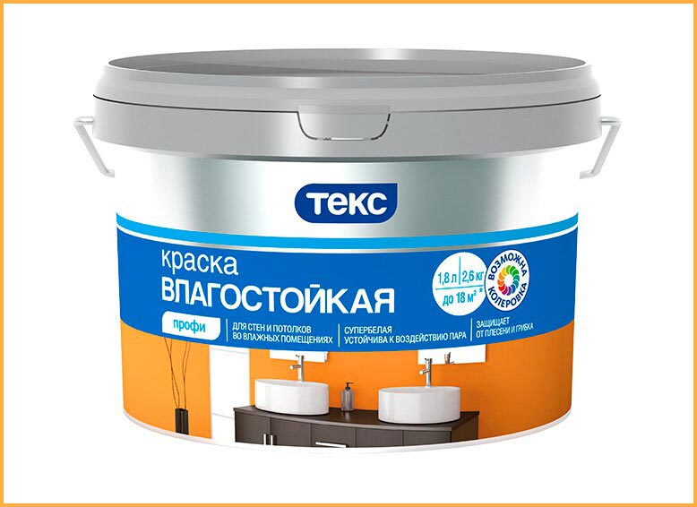 Влагостойкая краска Выбирая краску для стен, необходимо учитывать, что для помещений с повышенной влажностью нужен специальный влагостойкий состав