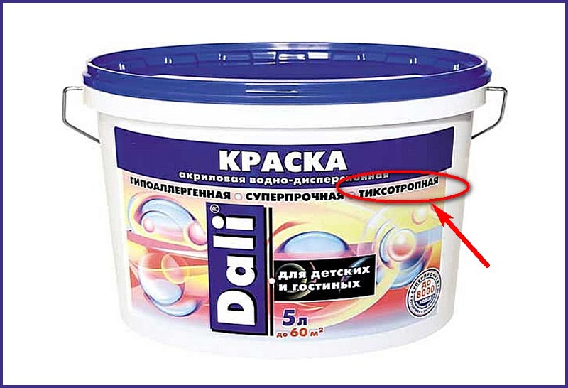 Тиксотропная краска Тиксотропная краска обладает свойством быстро восстанавливать вязкость на поверхности, благодаря чему не создает потеков