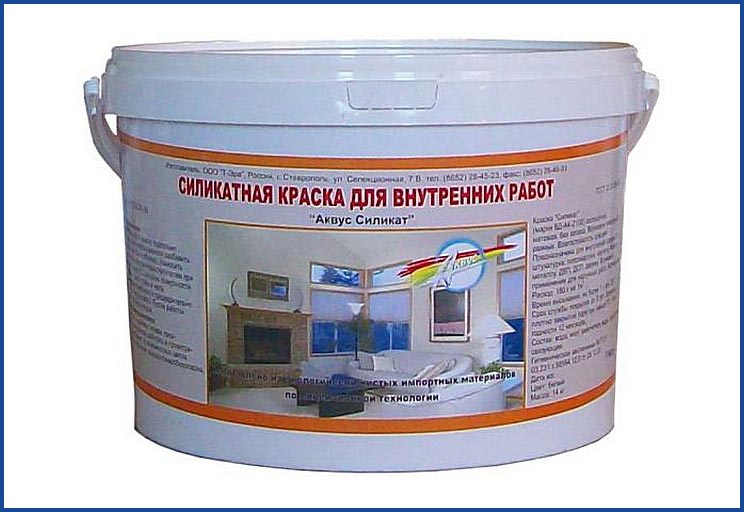 Силикатная краска Стены, окрашенные силикатной краской, имеют свойство дышать, но состав не отличается богатством выбора