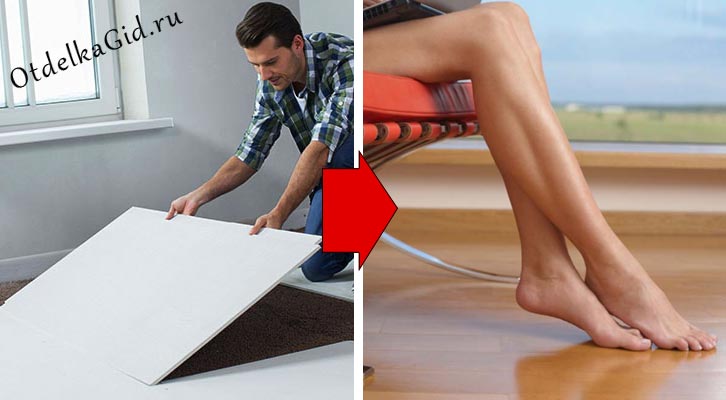 Теплоизоляция стяжки Сухая стяжка обладает высоким уровнем теплоизоляции, поэтому ходить по такому полу босыми ногами не вызывает дискомфорта