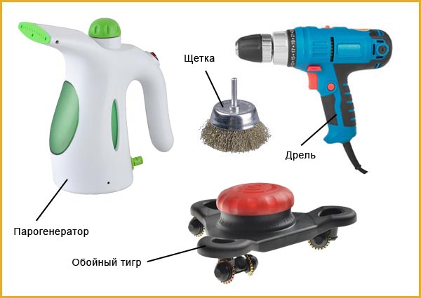 Инструменты для удаления старых обоев Приборы и инструменты, необходимые для удаления старых обоев, которые не снимаются стандартным способом