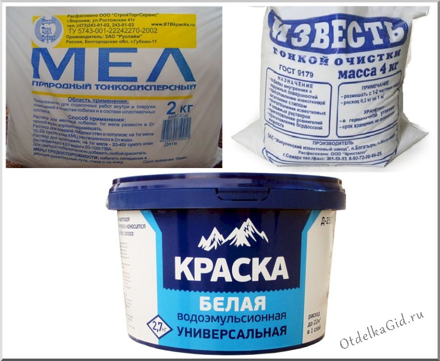 Ведущие материалы для побелки потолков