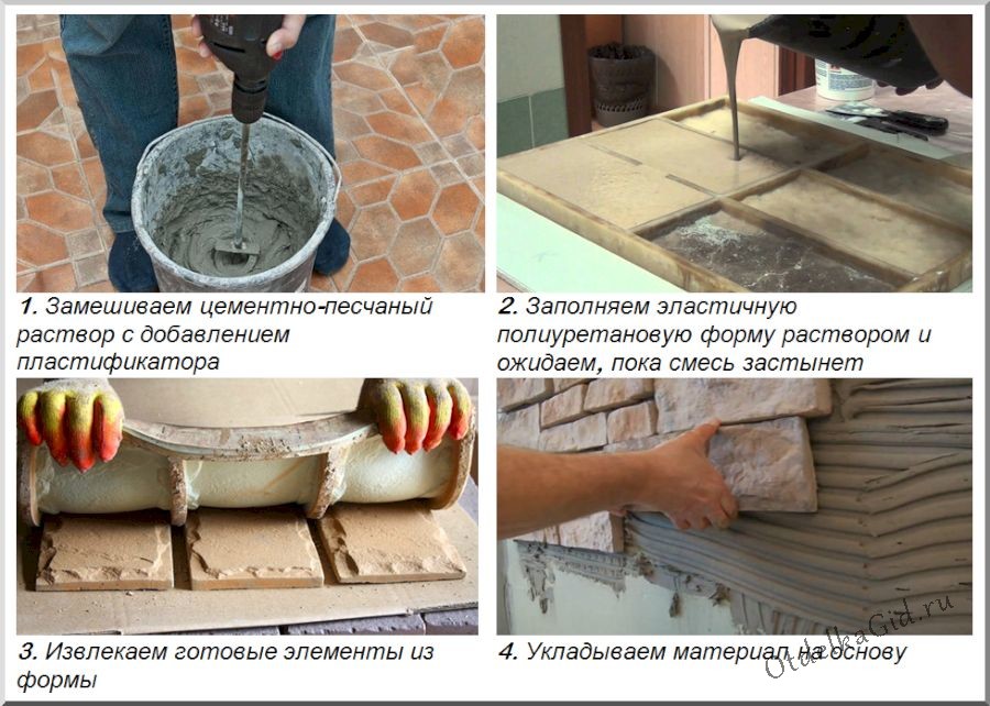 Техника самостоятельного изготовления искусственного камня