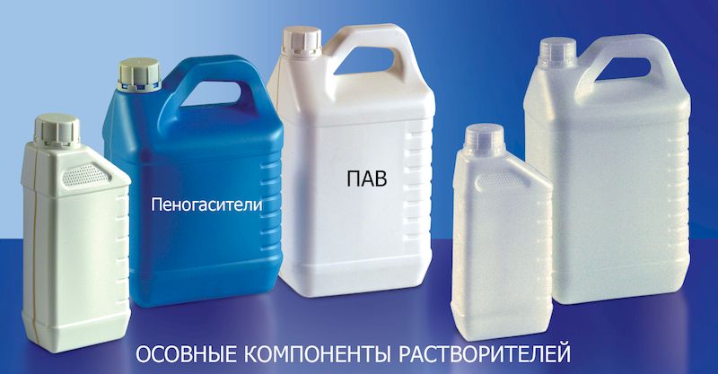 Набор компонентов в традиционных растворах