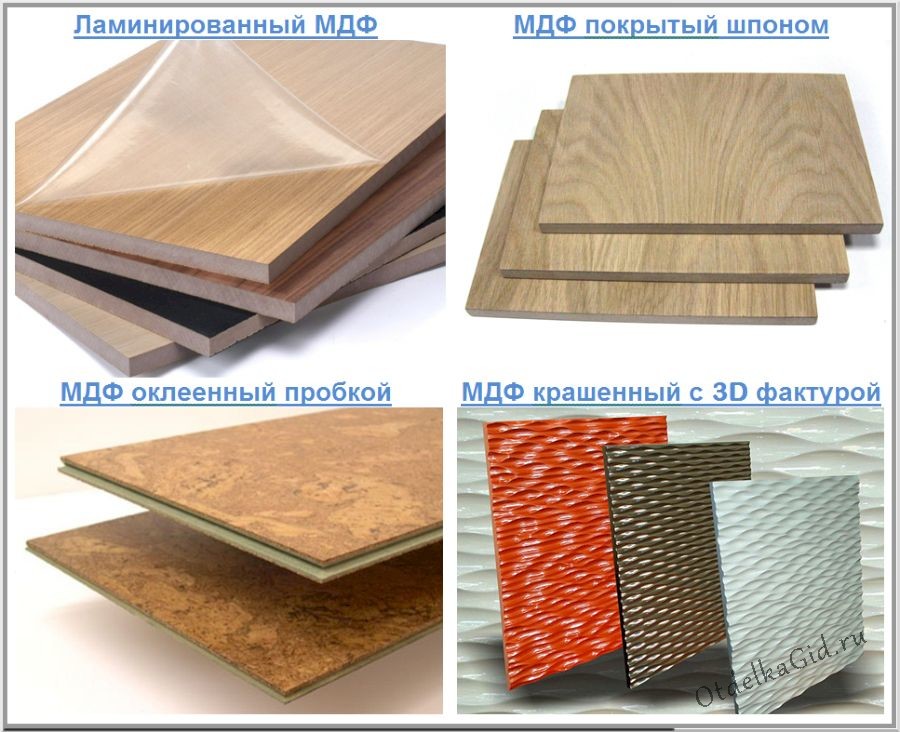 Распространенная облицовка для МДФ