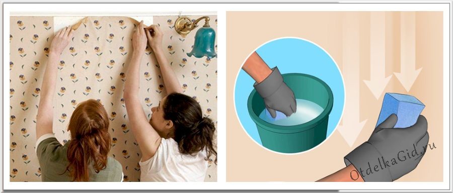 Удаление бумажных обоев