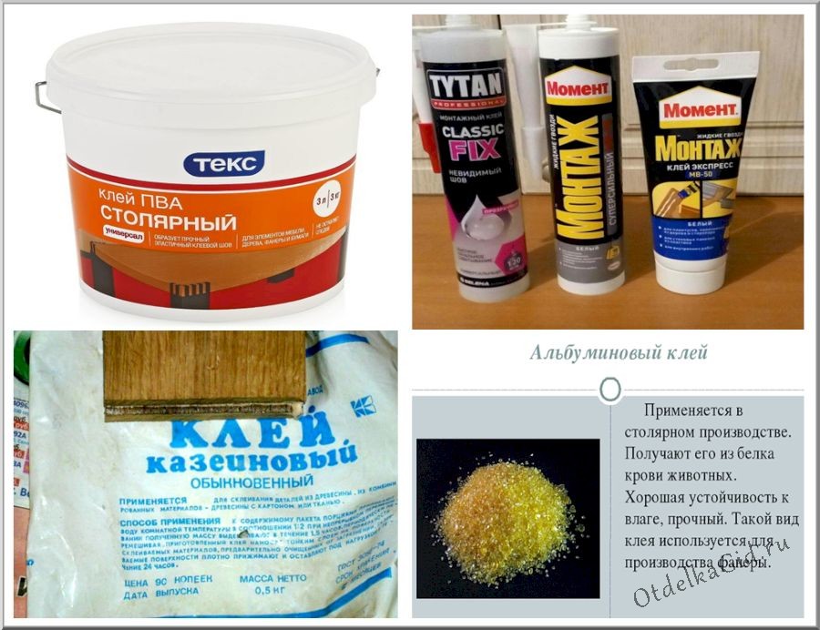Распространенные виды столярных составов
