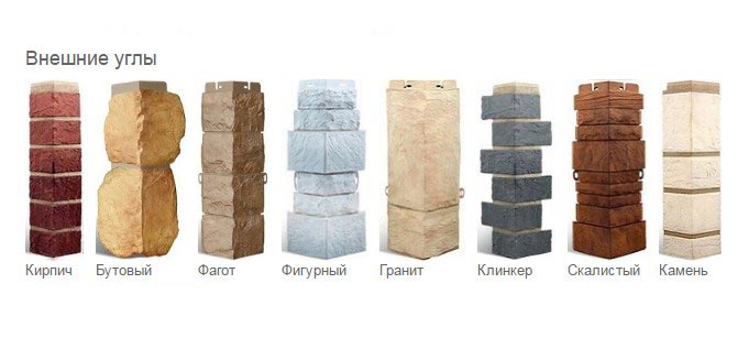 Цокольные внешние углы