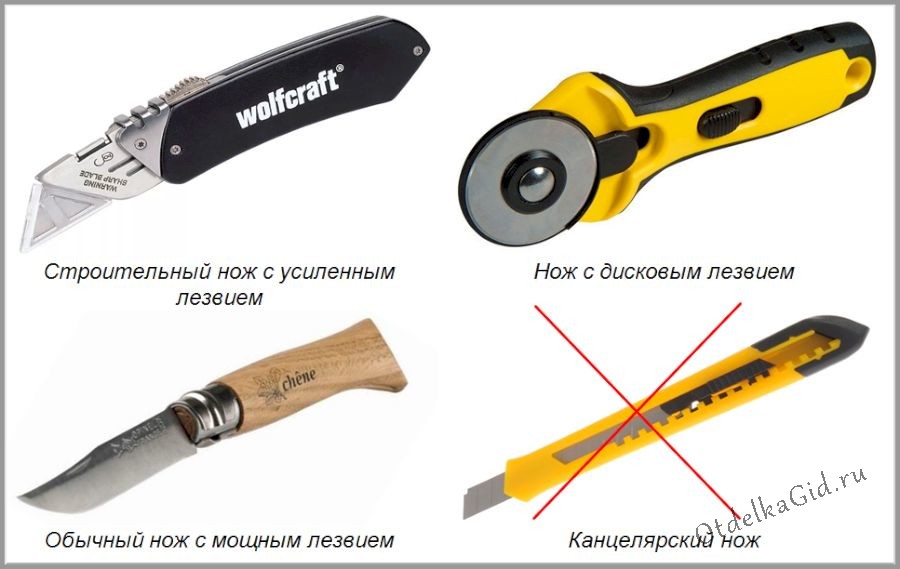 Какой нож подходит для резки гипсокартона
