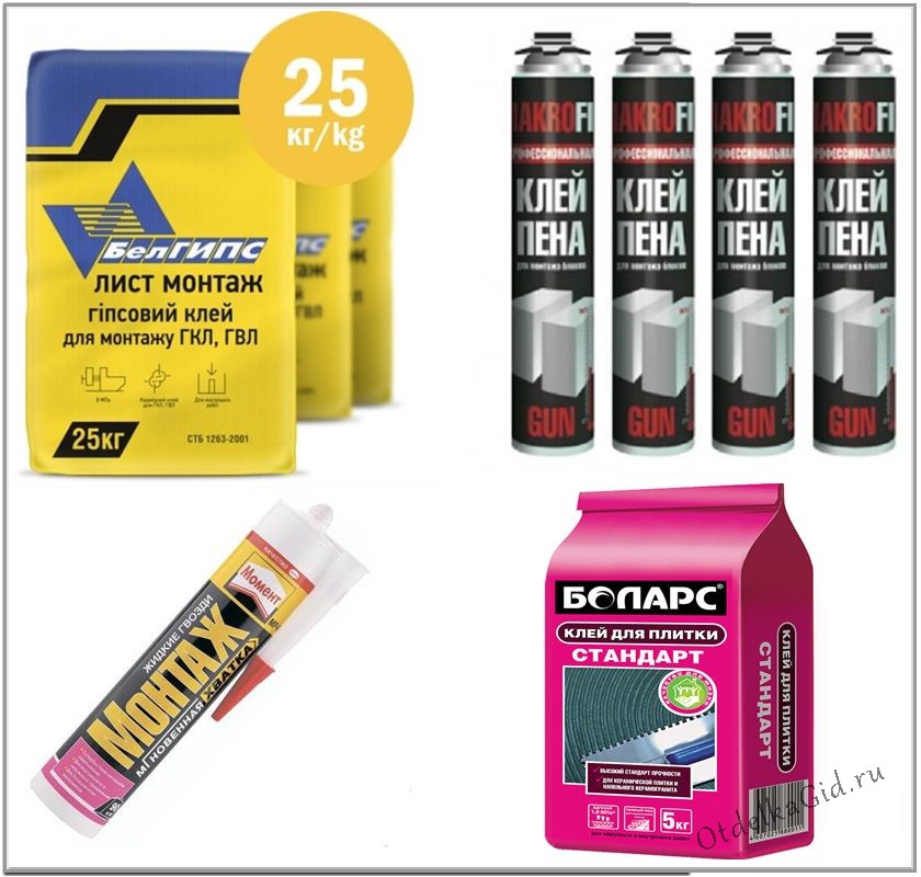 Разновидности клеящих составов для ГКЛ