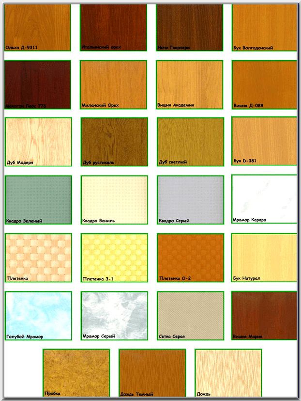 Расцветка ламинированного гипсокартона