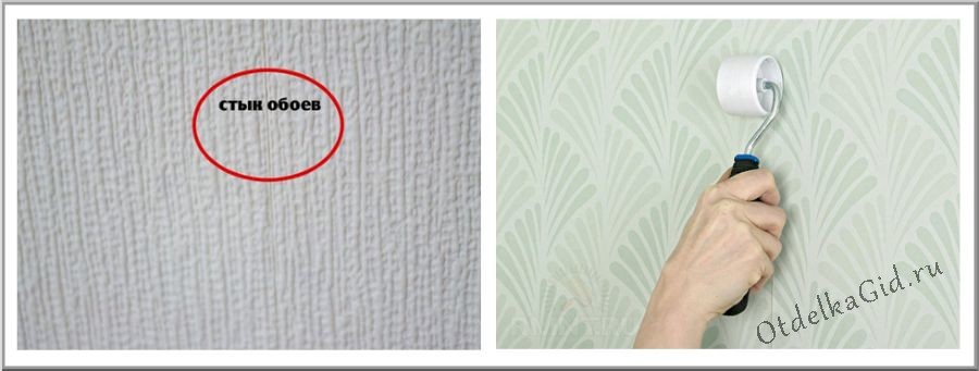 Стыковка бумажных полотен на стене