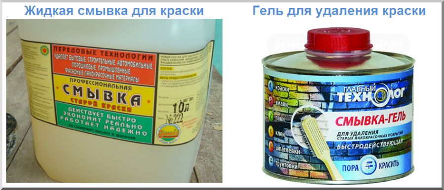 Гели и смывки для удаления ЛКМ