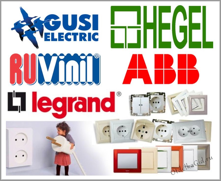 Логотипы ведущих производителей в сфере электрооборудования