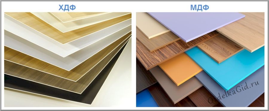 ХДФ и МДФ в сравнении