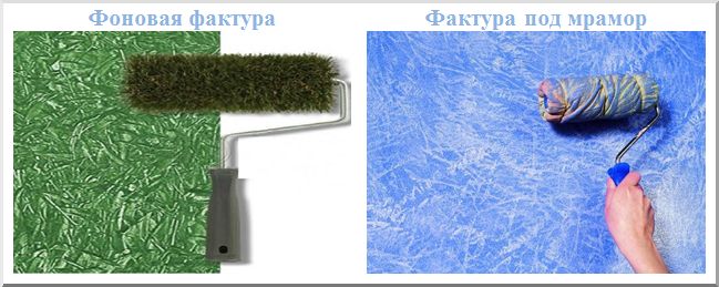 Виды фактуры