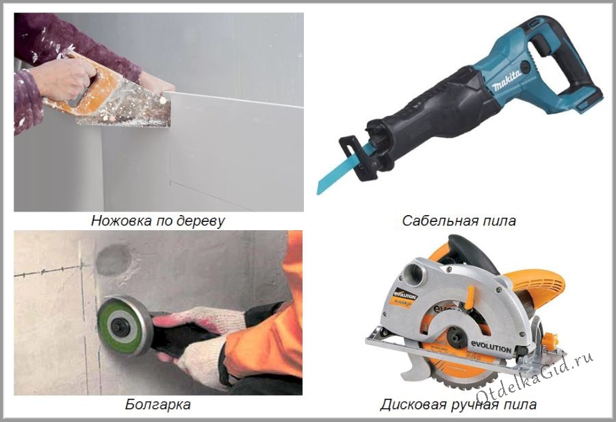 Нетрадиционный строительный инструмент для раскроя гипсокартона