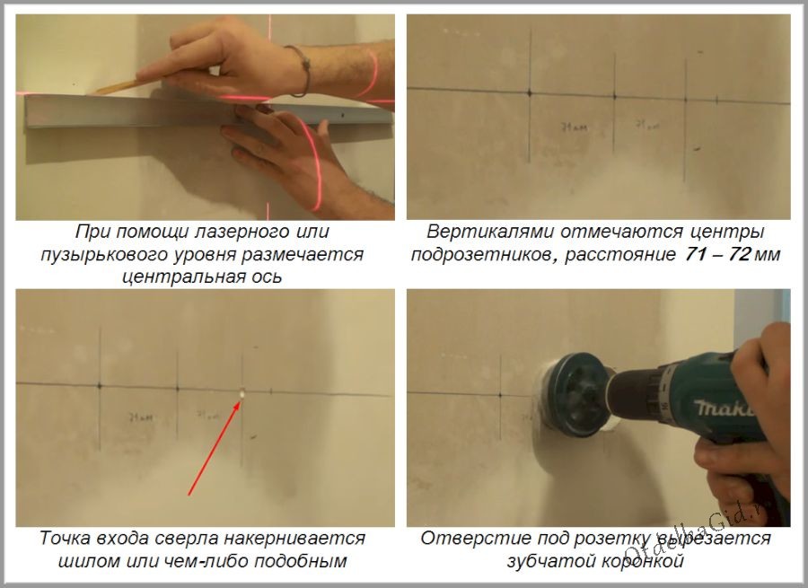 Обустройство отверстия для подрозетника при помощи зубчатой коронки