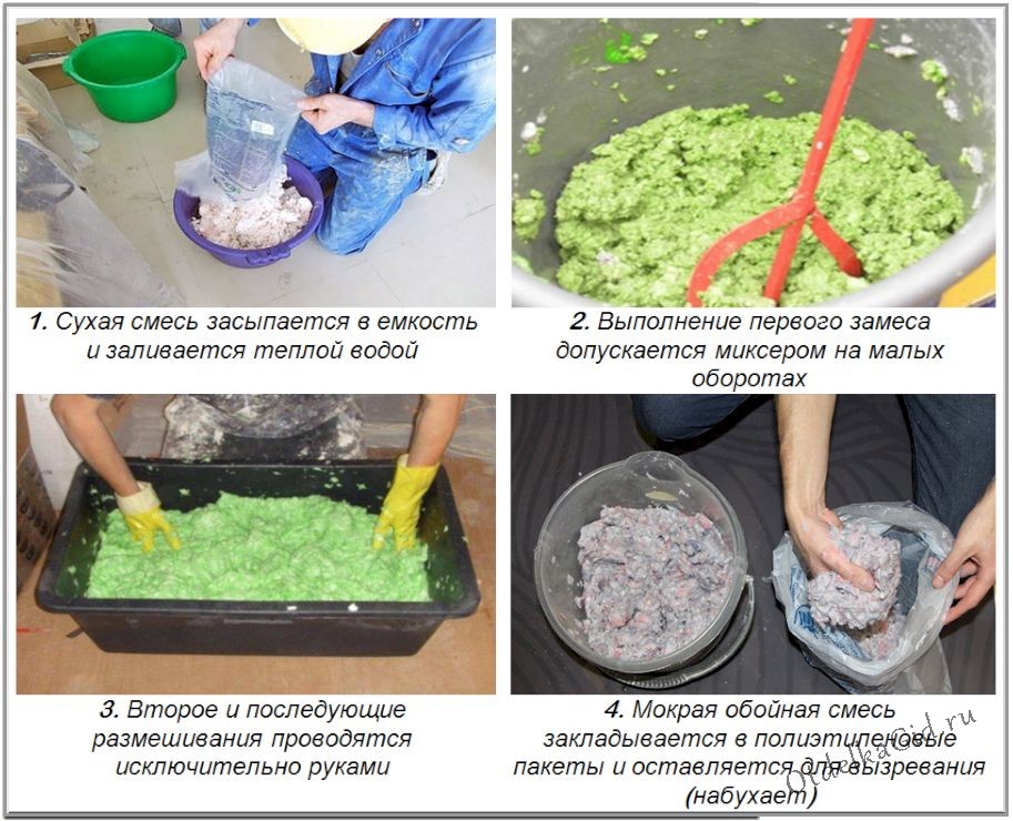 Техника приготовления смеси под жидкие обои