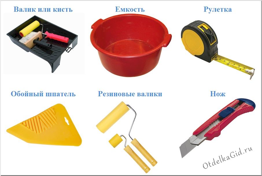 Минимальный набор инструмента