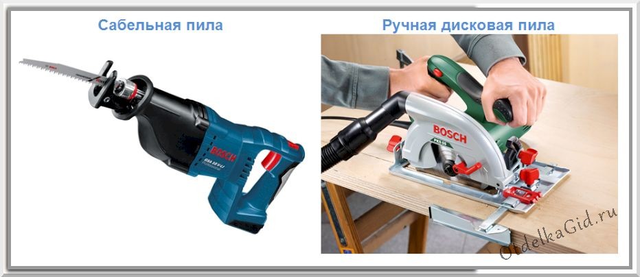 Сравнение ручной дисковой и сабельной пилы