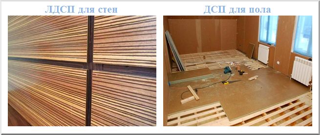 ДСП для отделки стен и пола