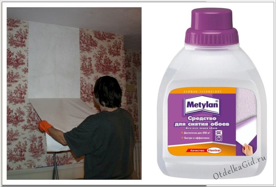 Снятие обоев при помощи смывки