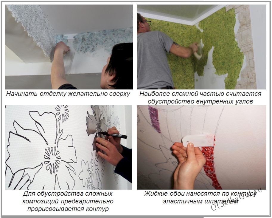 Основные моменты монтажа декоративной смеси