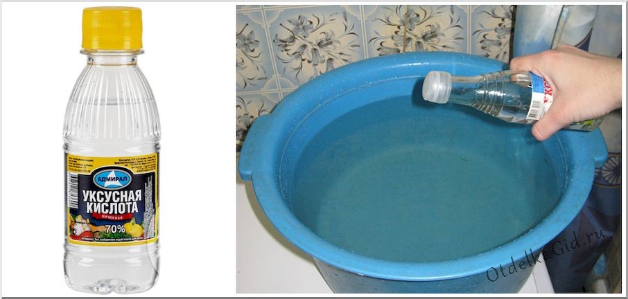 Приготовление уксусного раствора