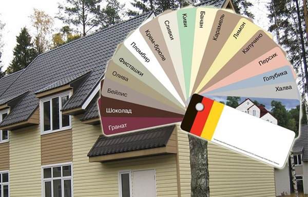Выбор цветов сайдинга