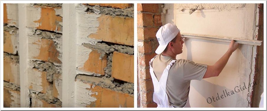 Эталонные опоры из раствора