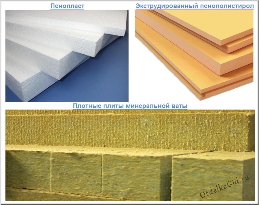 Виды утеплителя под ЦСП