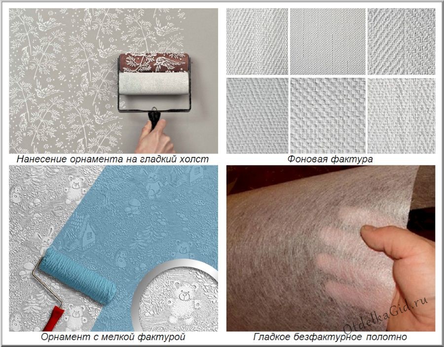 Виды стекловолоконных полотен