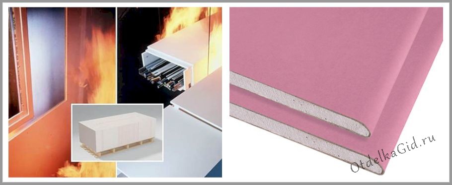 Расцветка огнестойких листов