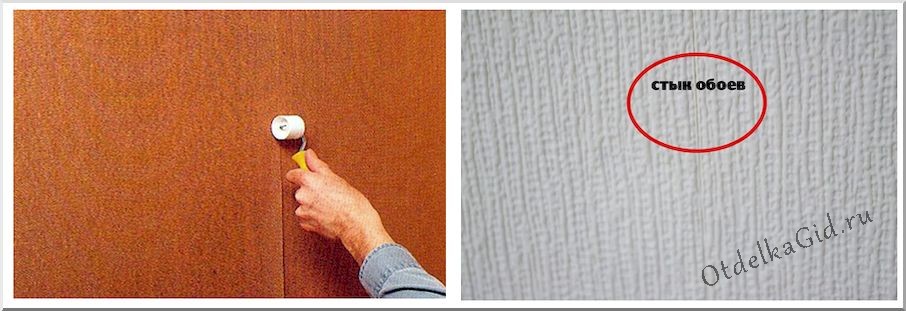 Обустройство стыков