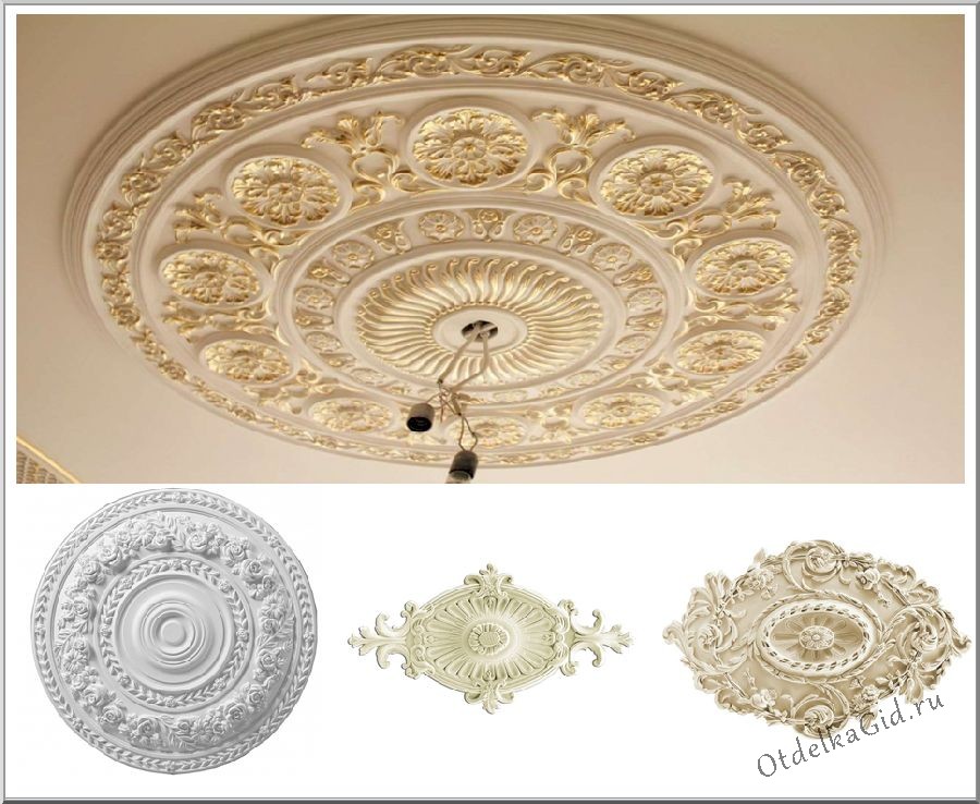 Лепнина под люстру