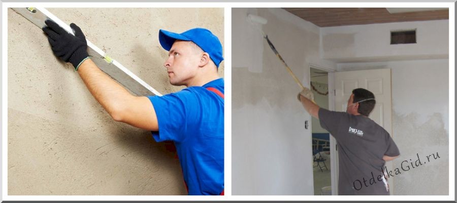 Проверка стен и подготовка основы